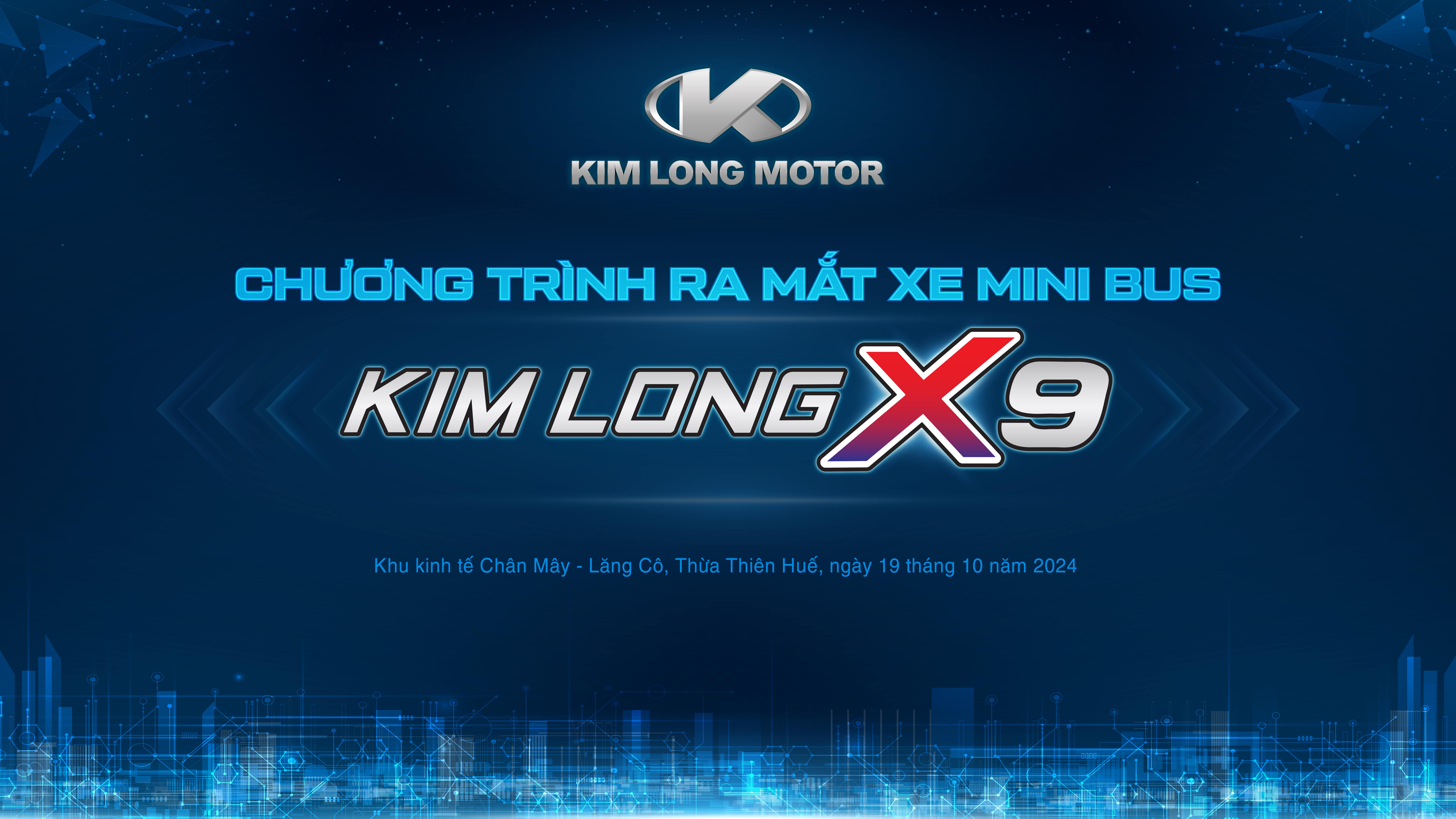 新闻稿：KIMLONG X9发布会及下线仪式，KIM LONG MOTOR新款迷你巴士品牌亮相