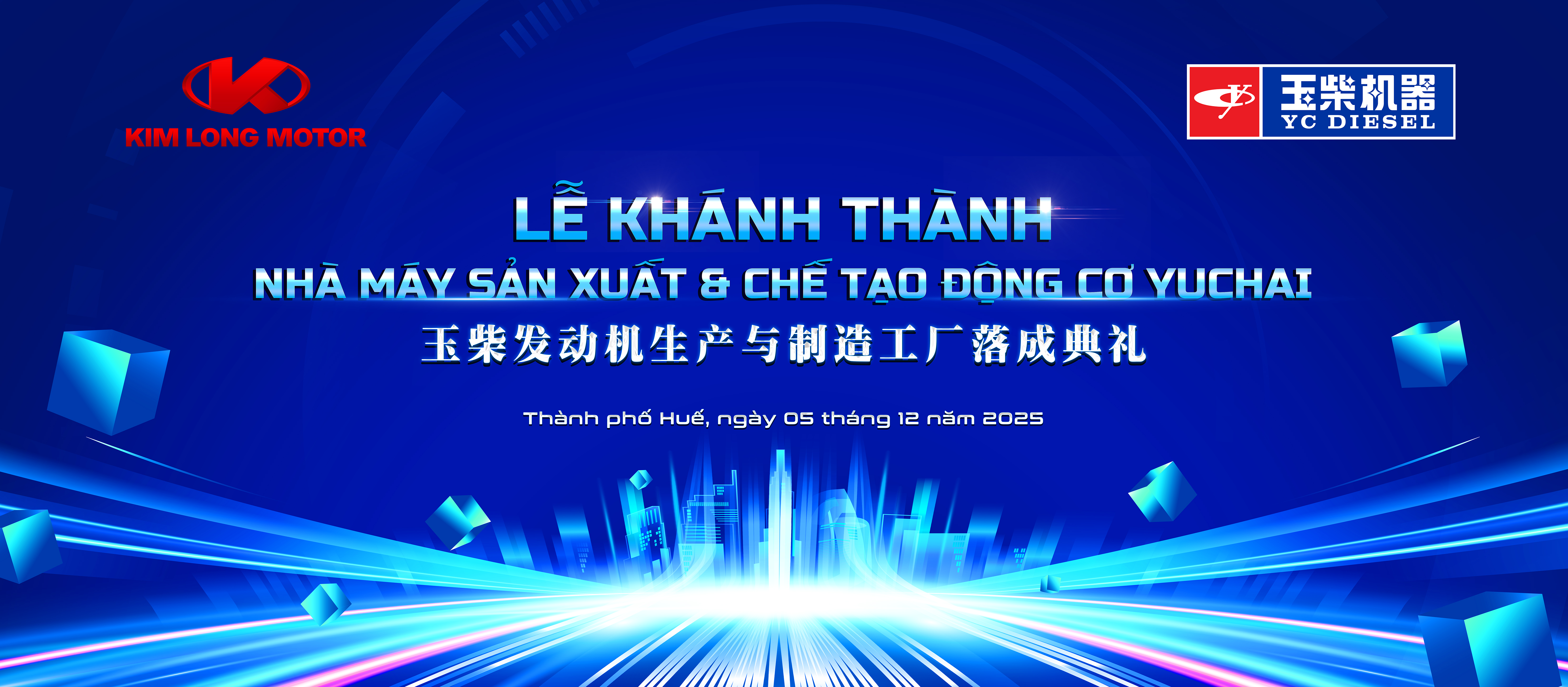 LỄ KHÁNH THÀNH NHÀ MÁY SẢN XUẤT & CHẾ TẠO ĐỘNG CƠ YUCHAI