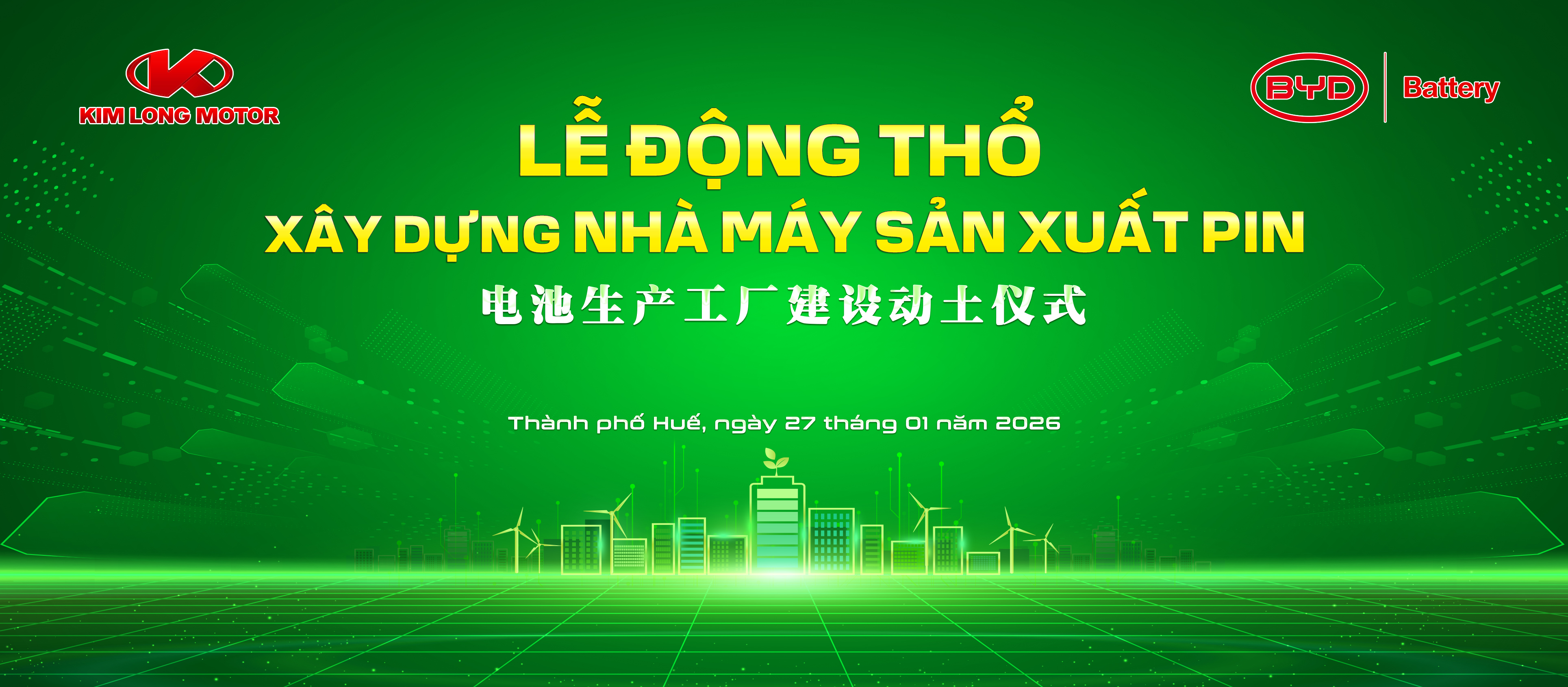 Lễ động thổ nhà máy Pin BYD